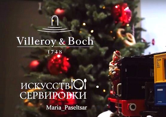 Мастер-класс новогодней сервировки